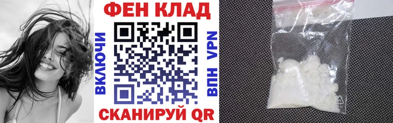 закладки  Александровск-Сахалинский  Амфетамин Розовый 