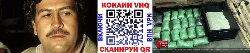цена   Александровск-Сахалинский  КОКАИН Боливия 
