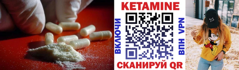 omg сайт  Александровск-Сахалинский  КЕТАМИН ketamine  наркота 