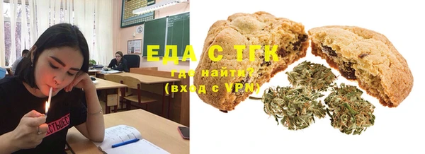 COCAINE Абдулино