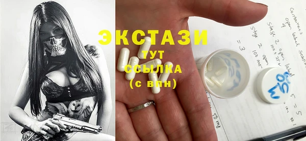скорость Абинск
