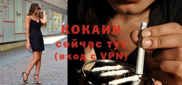 COCAINE Абдулино