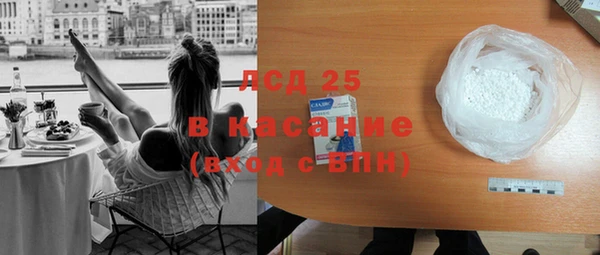скорость Абинск