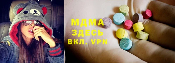 COCAINE Абдулино