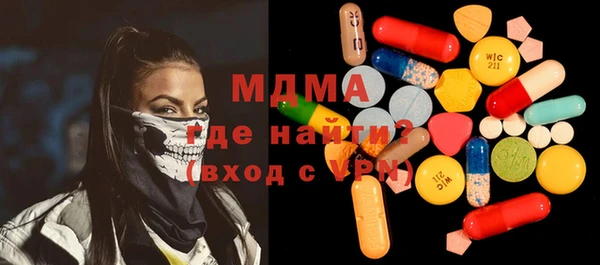 COCAINE Абдулино