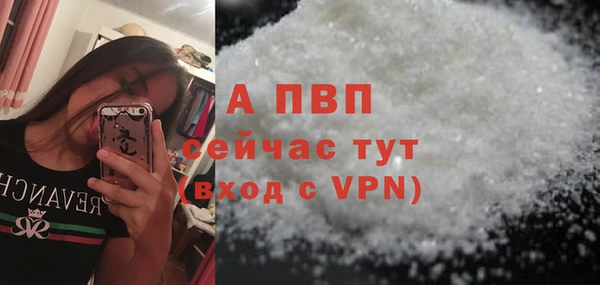 спиды Абаза
