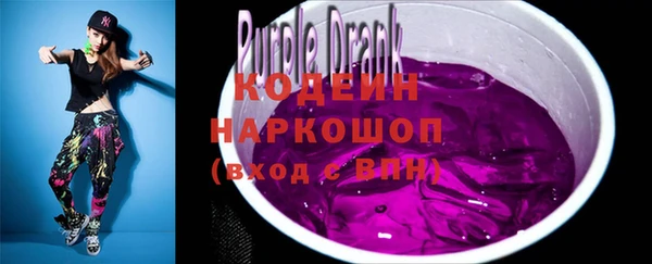 COCAINE Абдулино