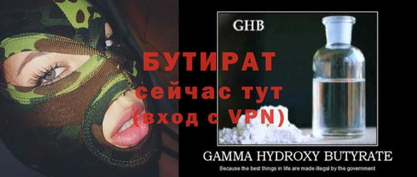 мяу мяу кристалл Нефтекумск