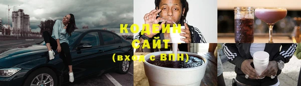 COCAINE Абдулино