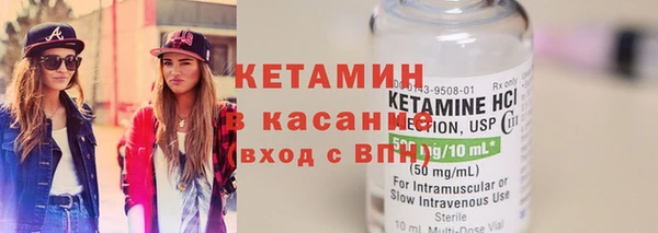 COCAINE Абдулино