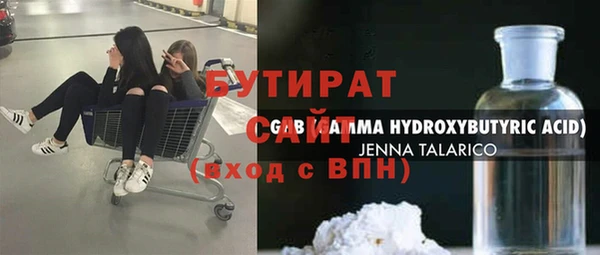 спиды Абаза