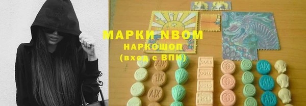 COCAINE Абдулино