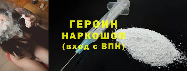 COCAINE Абдулино