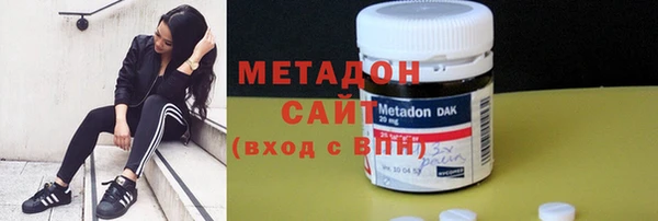 COCAINE Абдулино