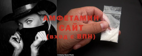 спиды Абаза