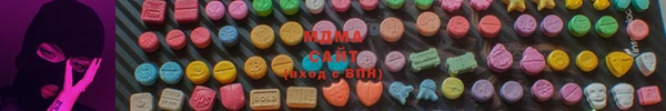 COCAINE Абдулино