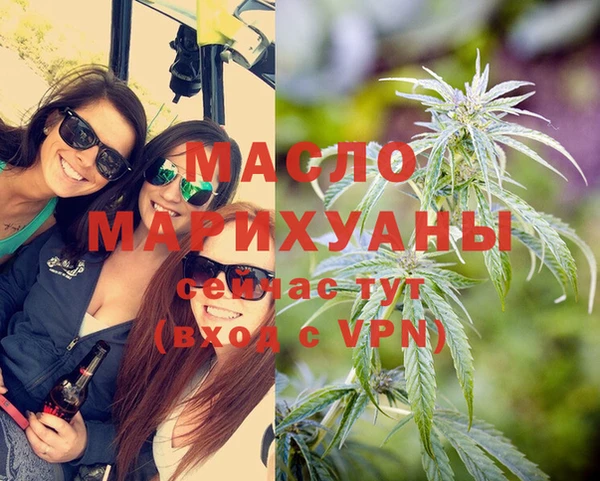 COCAINE Абдулино