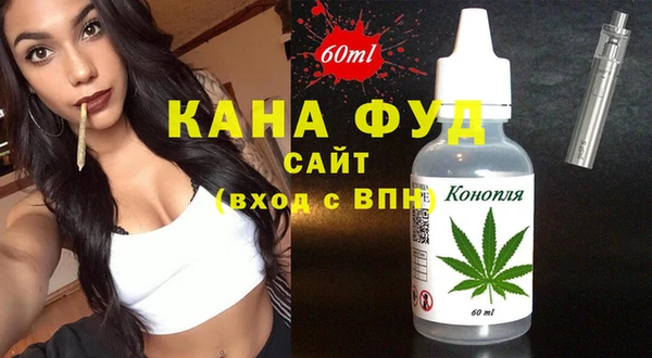 спиды Абаза