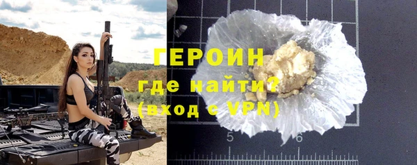 спайс Нея