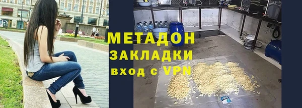 спиды Абаза