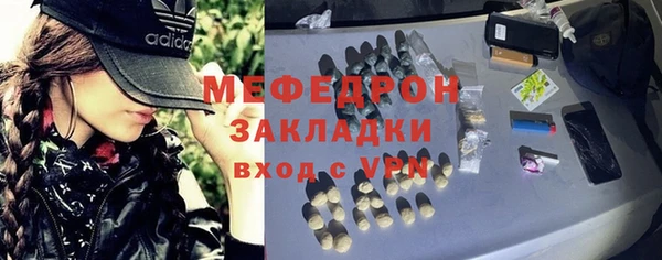 спиды Абаза