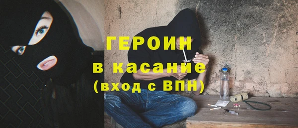 спиды Абаза