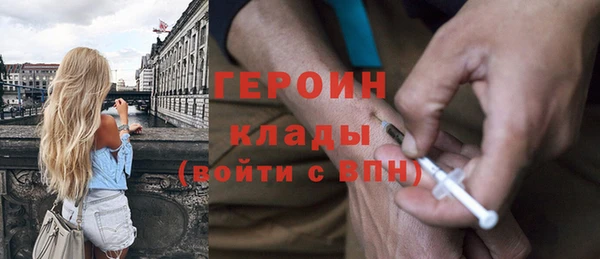 спиды Абаза