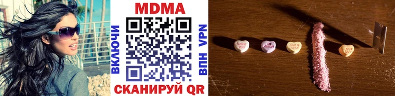 где купить   Александровск-Сахалинский  MDMA кристаллы 