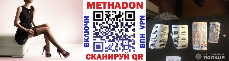 omg ссылка  где купить   Александровск-Сахалинский  Метадон кристалл 