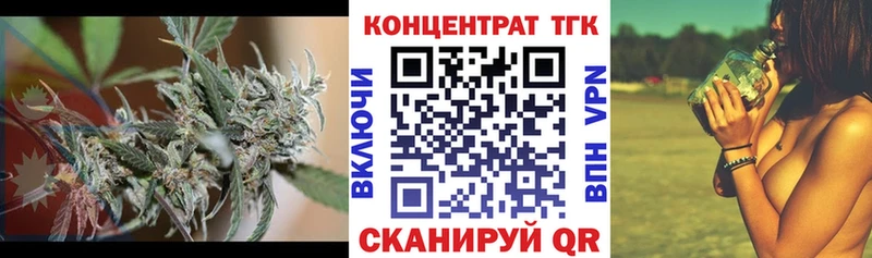 сколько стоит  Александровск-Сахалинский  ТГК Wax 