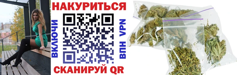 что такое   Александровск-Сахалинский  Марихуана Bruce Banner 